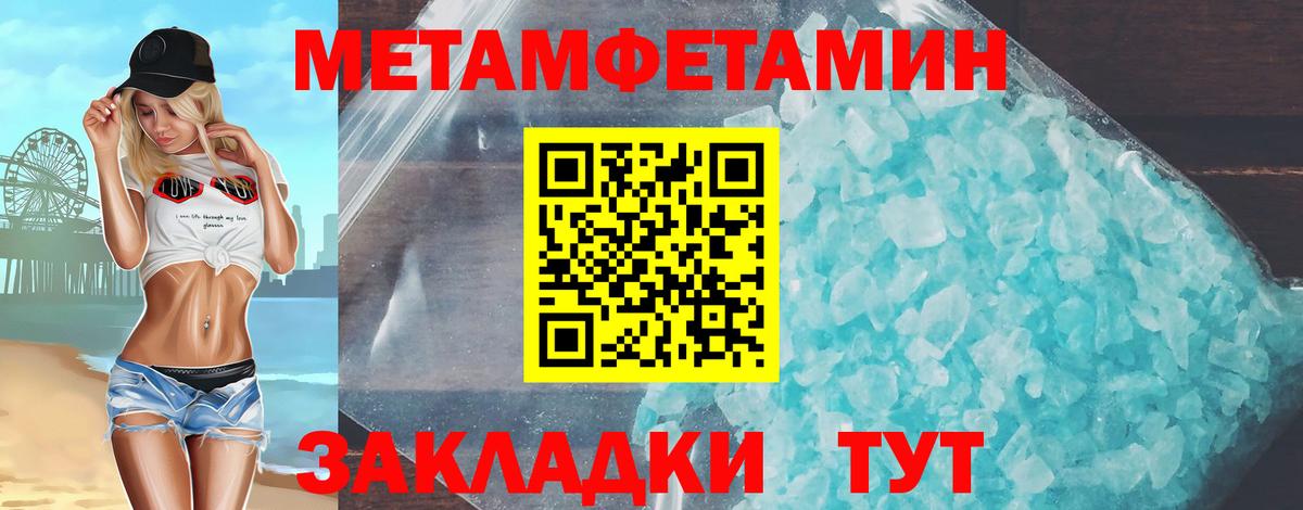 Амфетамин 98%  АМФ  АМФЕТАМИН  Вход с VPN  Майкоп 