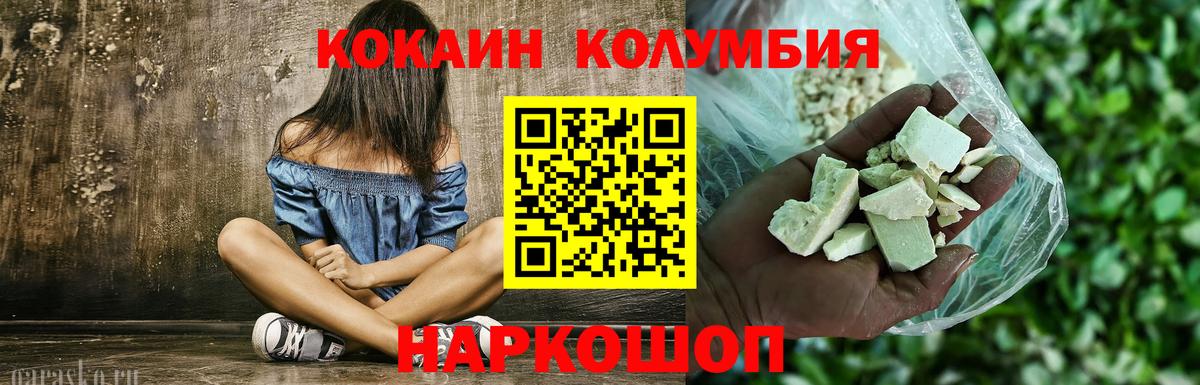 COCAIN 99% Майкоп