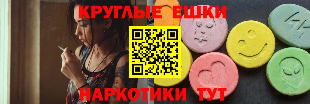 ЭКСТАЗИ TESLA Майкоп