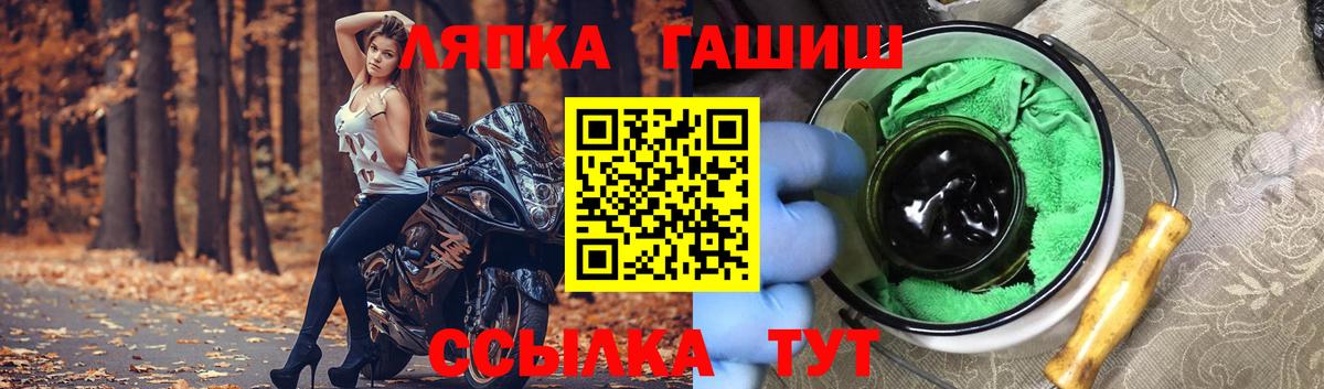 ГАШ индика сатива  Вход с VPN  Майкоп 