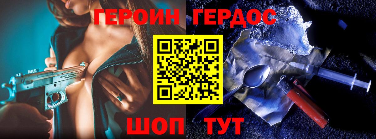 Майкоп  Героин VHQ  ГЕРОИН  Вход с VPN 