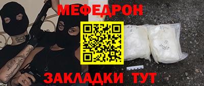 прущий лед Камышлов