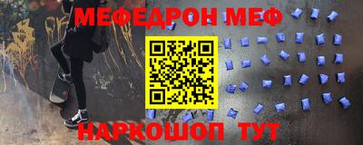 прущий лед Камышлов