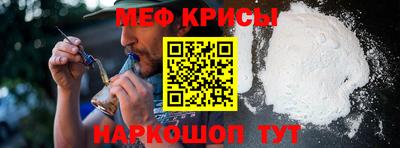 кокаин премиум Канаш