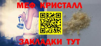 мефедрон мука Кандалакша