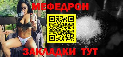 прущий лед Камышлов