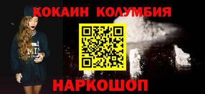 мефедрон мука Кандалакша