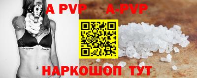 мефедрон мука Кандалакша