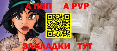 мефедрон мука Кандалакша