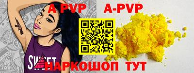 кокаин премиум Канаш