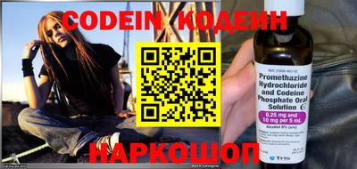 прущий лед Камышлов