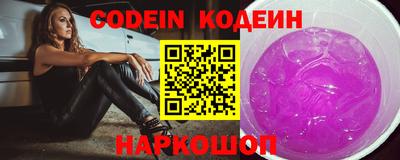 мефедрон мука Кандалакша