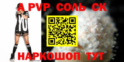 мефедрон мука Кандалакша