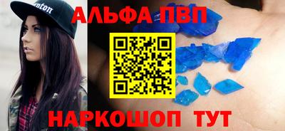 кокаин премиум Канаш