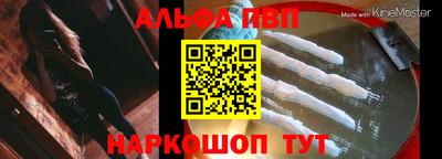 мефедрон мука Кандалакша
