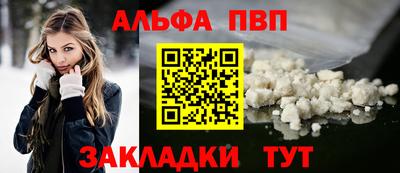 кокаин премиум Канаш