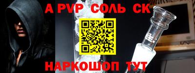 прущий лед Камышлов