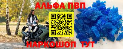 прущий лед Камышлов