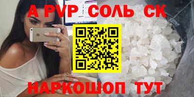 кокаин премиум Канаш