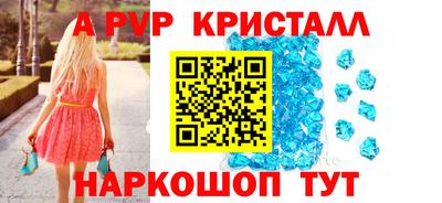 мефедрон мука Кандалакша