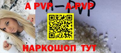 мефедрон мука Кандалакша