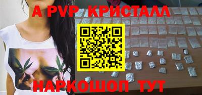 прущий лед Камышлов