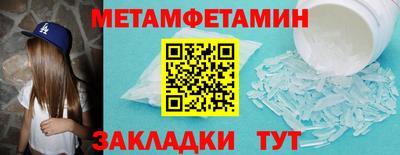прущий лед Камышлов