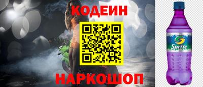 прущий лед Камышлов