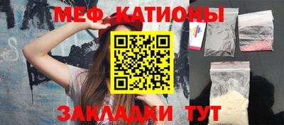 мефедрон мука Кандалакша