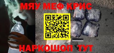 прущий лед Камышлов