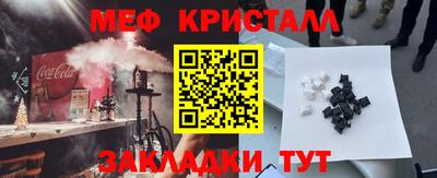 прущий лед Камышлов