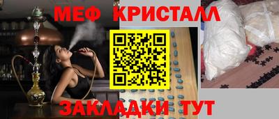 мефедрон мука Кандалакша