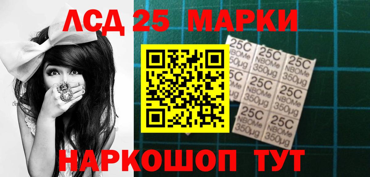 ЛСД экстази ecstasy  ЛСД экстази кислота  Вход с VPN  Майкоп 