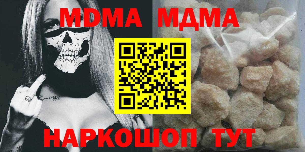 MDMA VHQ Майкоп