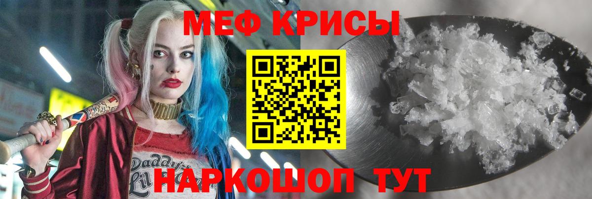Cocaine  Вход с VPN  Бошки Шишки  Мефедрон кристаллы  Купить наркотик  ГАШИШ  МДМА  Майкоп  Меф МЯУ МЯУ 
