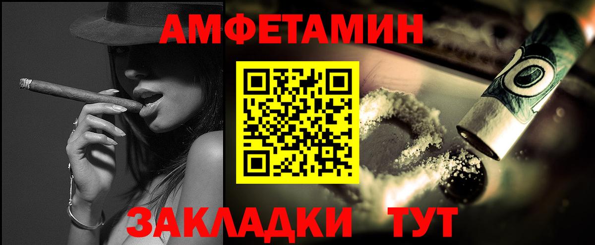 Майкоп  МЕТАМФЕТАМИН Methamphetamine  Вход с VPN  МЕТАМФЕТАМИН Methamphetamine 
