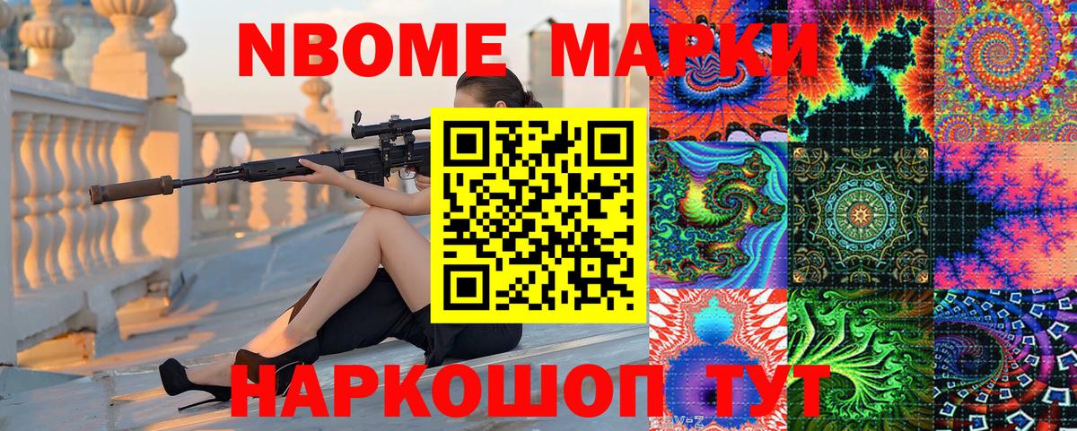 Наркотические марки 1,5мг  Вход с VPN  Майкоп  Наркотические марки 1,5мг 