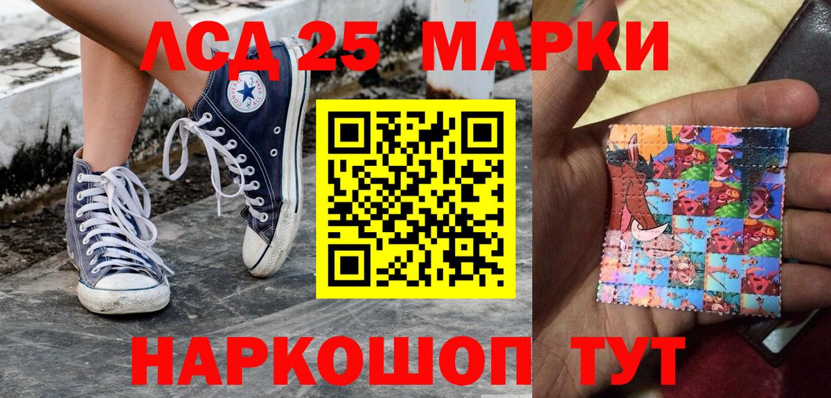 Марки N-bome 1,8мг Майкоп