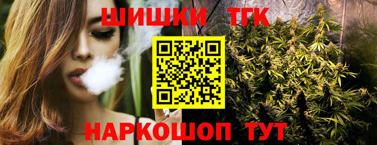 Шишки марихуана марихуана  Вход с VPN  Канабис тримм  Майкоп  Марихуана индика 